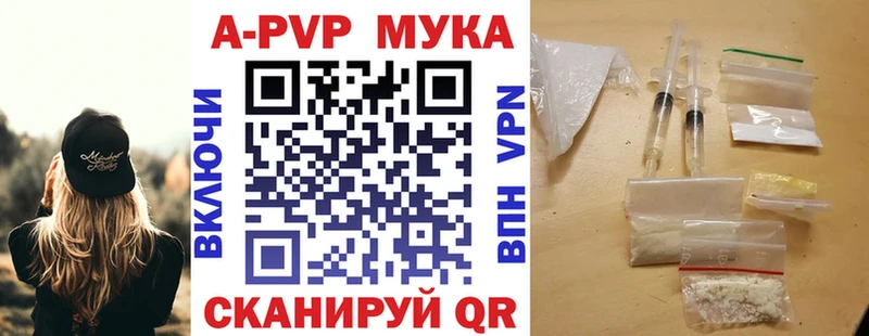 Alfa_PVP крисы CK  Краснознаменск 