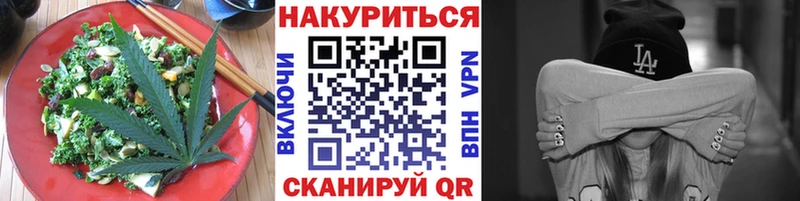 Печенье с ТГК конопля  OMG зеркало  Краснознаменск 