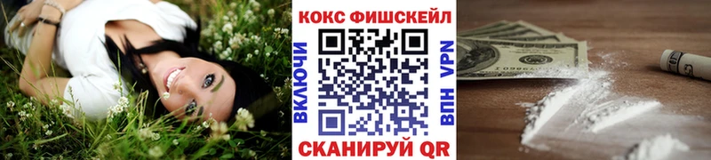КОКАИН Columbia  где купить наркоту  Краснознаменск 