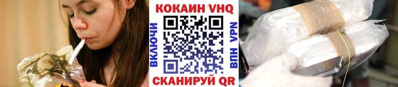 КОКАИН Боливия Краснознаменск