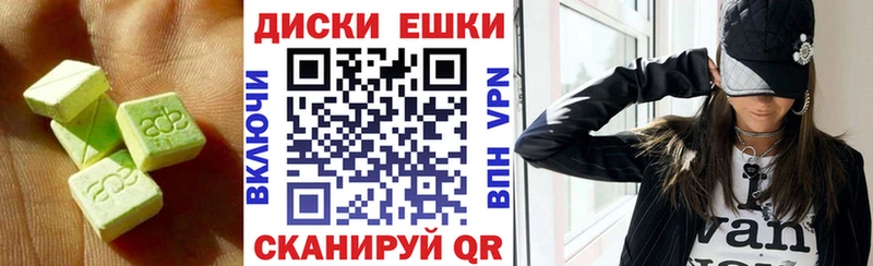 нарко площадка Telegram купить блэк спрут маркетплейс Краснознаменск Экстази бентли