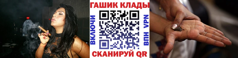 ГАШИШ Изолятор darknet состав Краснознаменск mega рабочий сайт