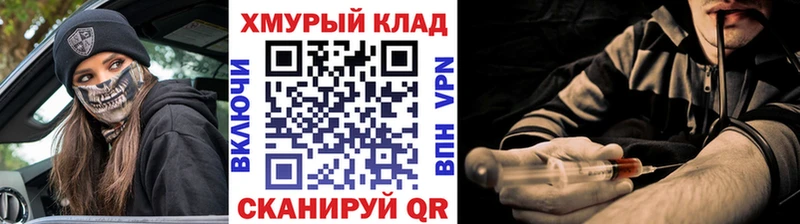 где купить   Краснознаменск  Героин Афган 