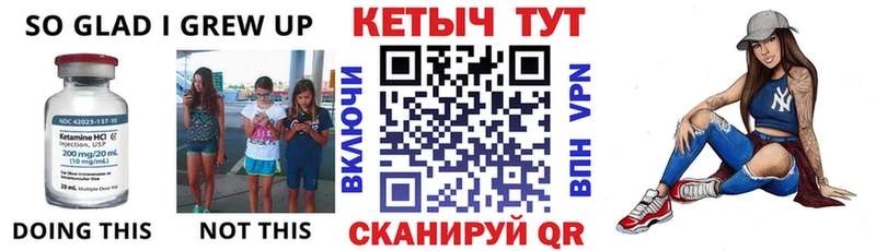 Кетамин ketamine  Краснознаменск 