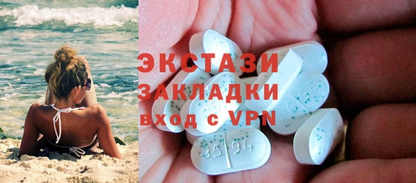 тгк Алексеевка