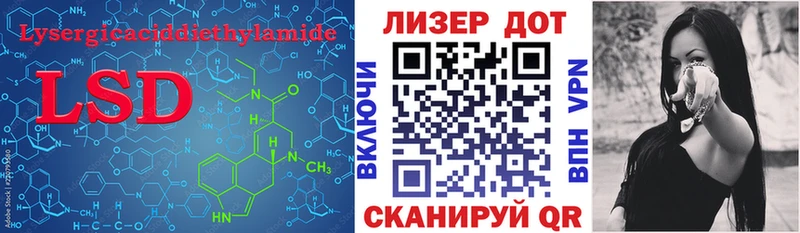 кракен вход  Краснознаменск  LSD-25 экстази ecstasy  купить закладку 