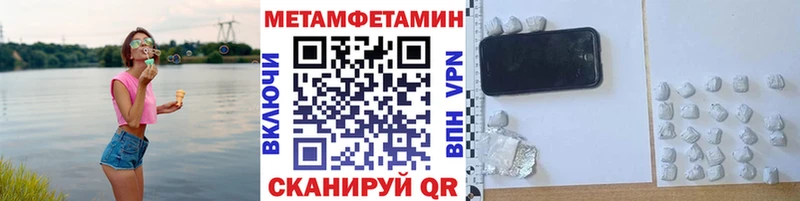 МЕТАМФЕТАМИН винт Краснознаменск
