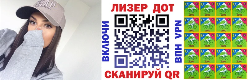 Марки N-bome 1,5мг  маркетплейс состав  Краснознаменск  закладки 