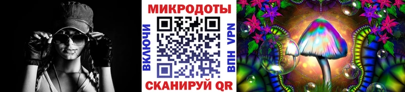Псилоцибиновые грибы MAGIC MUSHROOMS что такое наркотик Краснознаменск